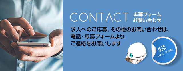 sp_contact